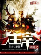 网游之主宰万物5200