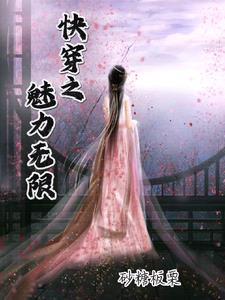 一心只想活命女主角