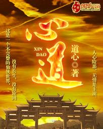 心道护航官网