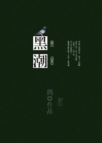 黑潮暖流名词解释