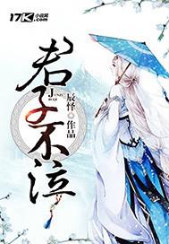君子不下一句