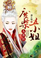 废材五小姐之绝色狂妃