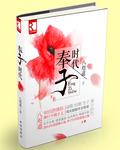 奉子成婚的电视剧有哪些