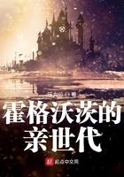 霍格沃茨的人物