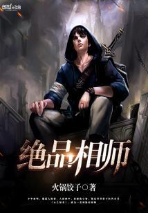 绝品相师秦宁白晓璇免费阅读