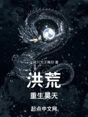 双穿玄幻世界! 逆搏