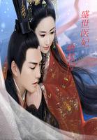 盛世医妃谢佩环和谁在一起了