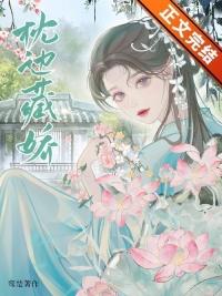 枕边枕边娇雀
