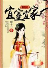 重生庶女也嚣张免费阅读