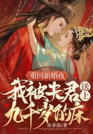 夜里却被权臣亲哭免费阅读百度