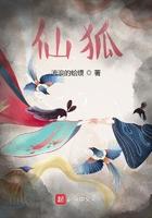 聊斋狐仙电影在线观看