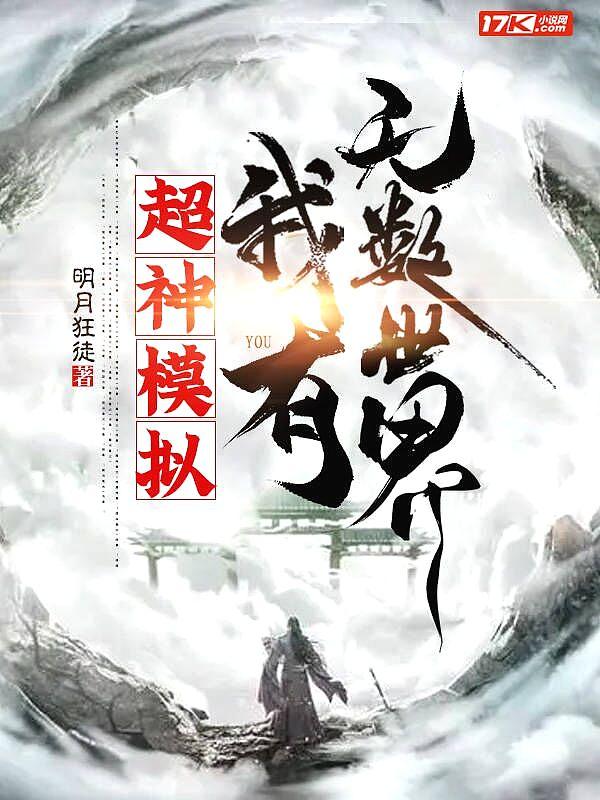 超神moba