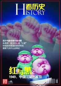 红与黑