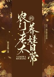 重生之农门老太太