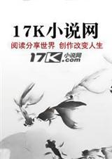 天地无界山庄