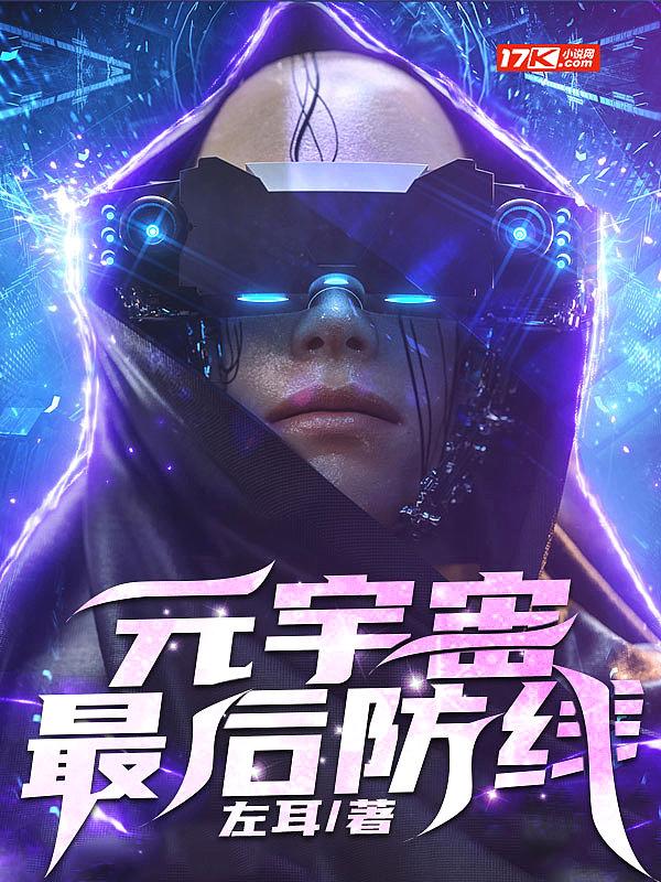 元宇宙swz
