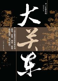 大关街道东一社区
