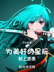 为美好的日常献上欢笑吧
