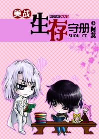 美少女战士 解说