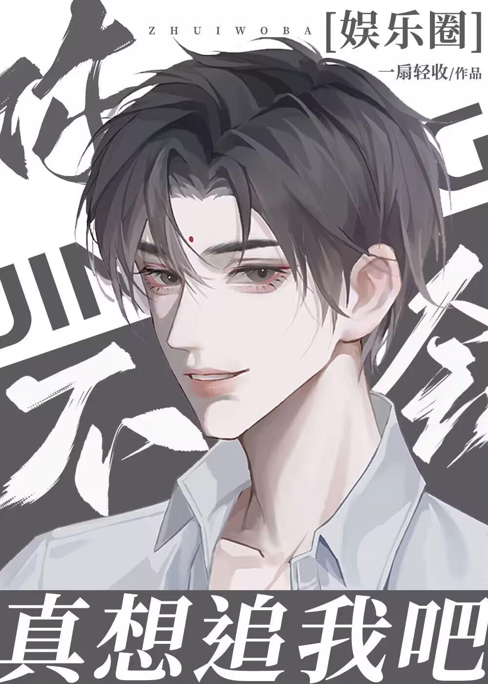 你不会