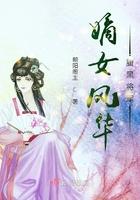 嫡女风华腹黑将军是谁