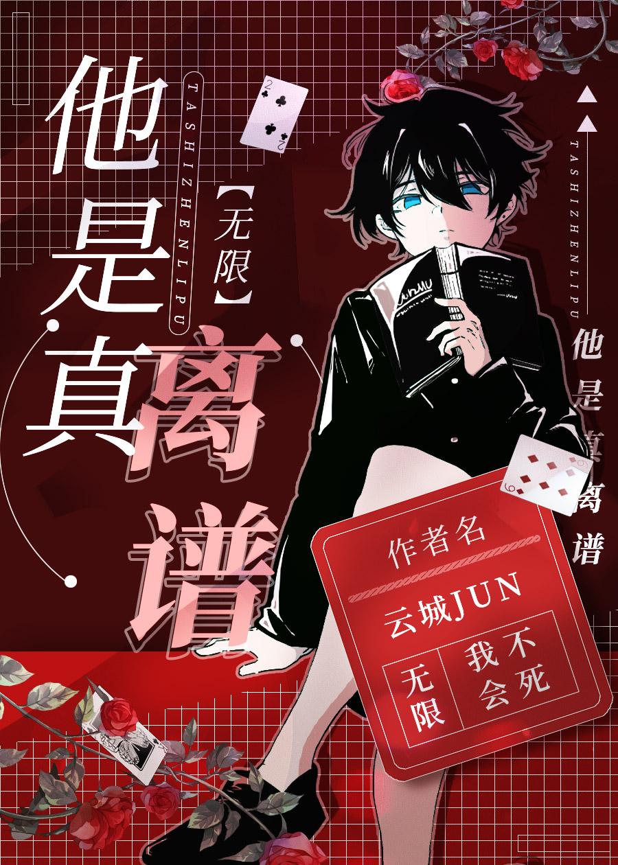 他真是个好人免费阅读