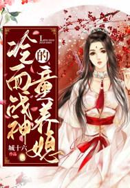 冷面战神又