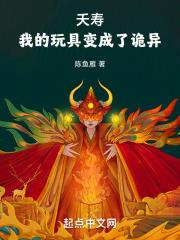 我的玩具能变成真的秦羽