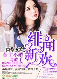 我们复婚免费阅读