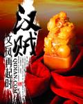 汉赋的特点