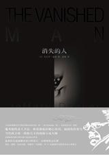 消失的眼角膜免费完整版