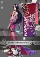 狂妃废材妃