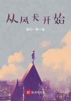 从风犬开始我叫一更