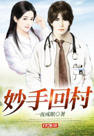 妙手回村 天际的云
