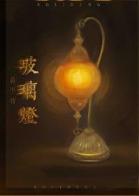 玻璃炸裂怎么处理