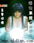至尊修炼系统