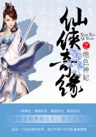 绝色仙女下凡尘