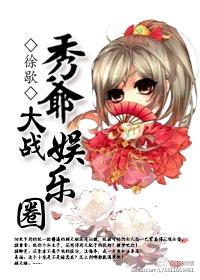 娱乐圈八卦大战微博