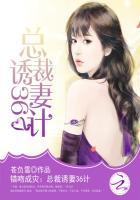 错吻免费阅读