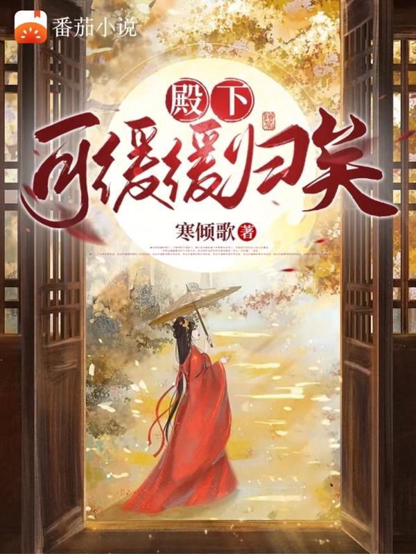殿下 意思