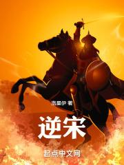 逆宋赵桓