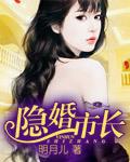 军痞老公深入宠免费阅读全文