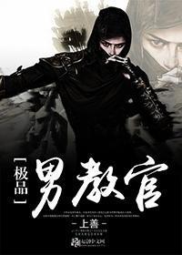 女兵是男教官吗