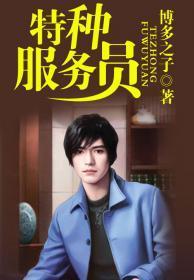 特种工作服图片