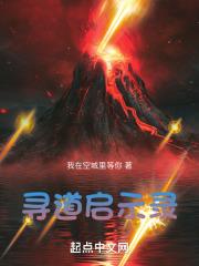 寻人启示录