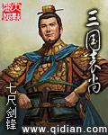三国袁谭袁尚