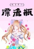 随缘漂流瓶犯法吗