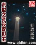 末世卖东西
