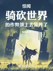 骑砍作弊cheatmenu