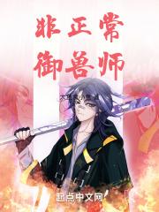 非正常召唤(全息)